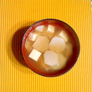 里芋と豆腐の味噌汁♪